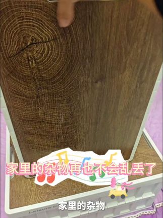 #折叠收纳箱