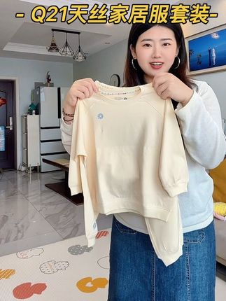 回购3年的#Q21 天丝家居服套装,真的太舒服啦!趁着有券,抓紧安排上#家居服套装 #儿童家居服套装 #品牌折扣