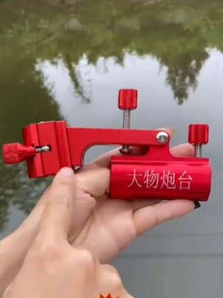 钓椅大物炮台架 威克特钓椅大物炮台架座,巨物用支架炮台,架杆通用,欧式钓鱼椅配件#垂钓 #钓鱼 #渔具用品 #户外用品 #实用工具