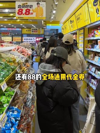 50的代金券随机立减是真的很划算!全场通用!全国门店可用!#零食很忙 #零食推荐 #零食 #零食分享