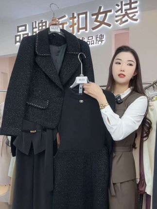 6633巨好看品牌两件套装连衣裙西装小香风套装#小香风套装#套装推荐#新款上新