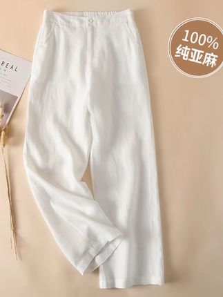 **2025春夏新风尚:纯亚麻阔腿裤,小个子女生的显瘦神器!** ,时尚界又掀新风潮!这款100%纯亚麻阔腿裤,以其高腰设计和九分直筒剪裁,成为小个子女生的显瘦利器。轻盈亚麻材质,透气舒适,春夏穿搭的不二之选。简约而不失格调,轻松展现你的高挑身姿,快来入手,引领潮流新风尚吧!#阔腿裤套装爆款2025新款 #阔腿裤#直筒裤 #亚麻裤