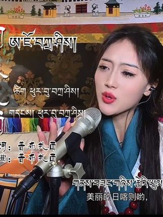 一首经典老歌 翻唱阿玖扎西 #刷到的朋友吉祥如意
