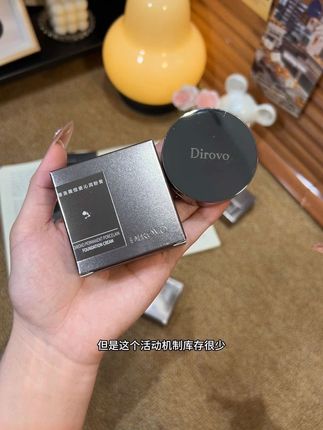 #蒂洛薇水光粉膏 旅行装的大大大羊毛赶紧来薅!真的巨巨巨好用!#蒂洛薇 #水光粉膏 #气垫
