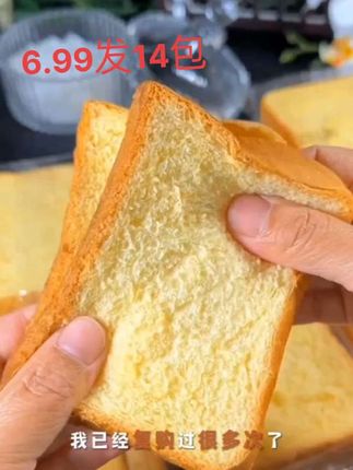 #抖音小助手#早餐吃什么 #好物推荐🔥 #好物种草