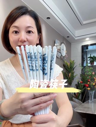 #筷子#陶瓷餐具#陶瓷筷子#实用好物 #美观实用