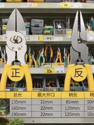 盆景修剪铝线铬钒钢绿化水口钳剪线电工斜口钳省力钳斜嘴花艺耐用#内行人都这么吃火锅 #抹茶糯米 #蓝莓软心巴斯克 #雀巢淡奶油