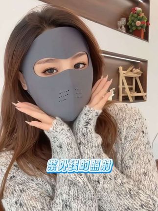 #保暖口罩 #保暖又好看 #护眼角口罩 #口罩 #出门必备