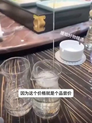 今天的福利名额不多,只有20单,抢完就恢复原价了,今天这价格低到让人难以置信,我们都是赠送了原厂的礼带,方便走亲访友,送人送礼,已经放到视频左下角小黄车了,有喜欢的抓紧去拍。#好酒推荐 #好喝不贵 #白酒推荐 #性价比好酒 #口粮酒推荐