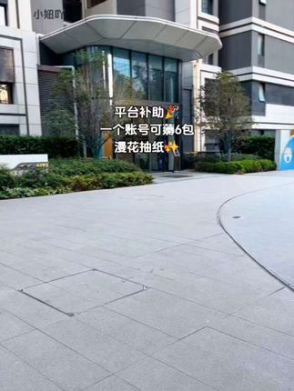#漫花抽纸推荐 #好用的大包纸巾推荐 #生活用纸 #超便宜超划算 #新人福利第一单