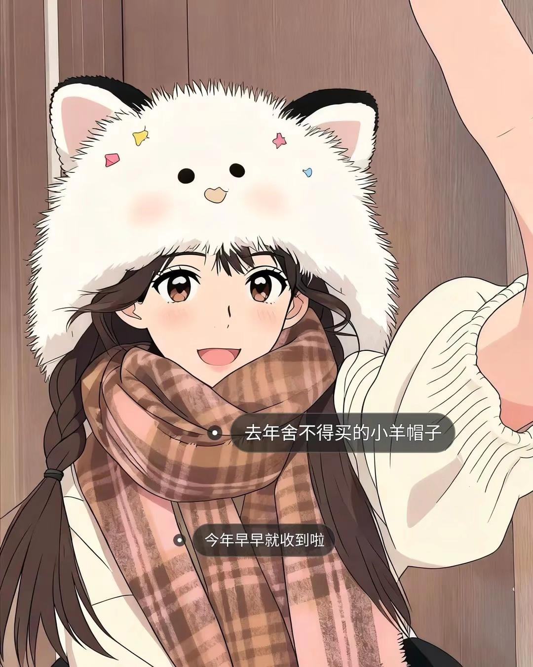 拥有粉耳朵小羊帽啦!好喜欢~#帽子 #小羊帽 #学生党平价安利 #整点初秋氛围感 #少女心爆棚