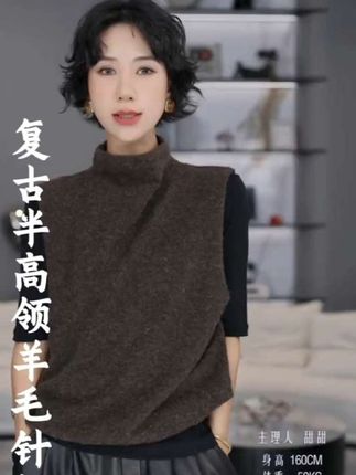 这件马甲真的很洋气,!它既可以搭配任何衣服!也可以搭在大衣里面,它还能搭在我们这种卫衣外面,就很百搭!而且它整个版型做的非常宽松,所以你里面穿厚一点也没关系。时尚又好穿,爱了!!#马甲 #时尚穿搭 #半高领 #TT #针织