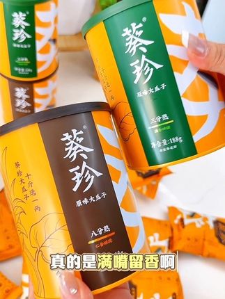 甘香浓郁颗颗饱满葵珍,原味瓜子礼盒,送礼自留都合适#送礼佳品#坚果零食推荐#嗑瓜子的最高境界#葵珍瓜子