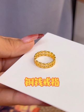 #种草 #时尚饰品 #首饰分享,铜钱戒指圆圆的招财有进宝 #戒指 #时尚搭配