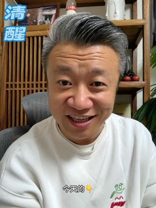 #股票 #入市有风险投资需谨慎