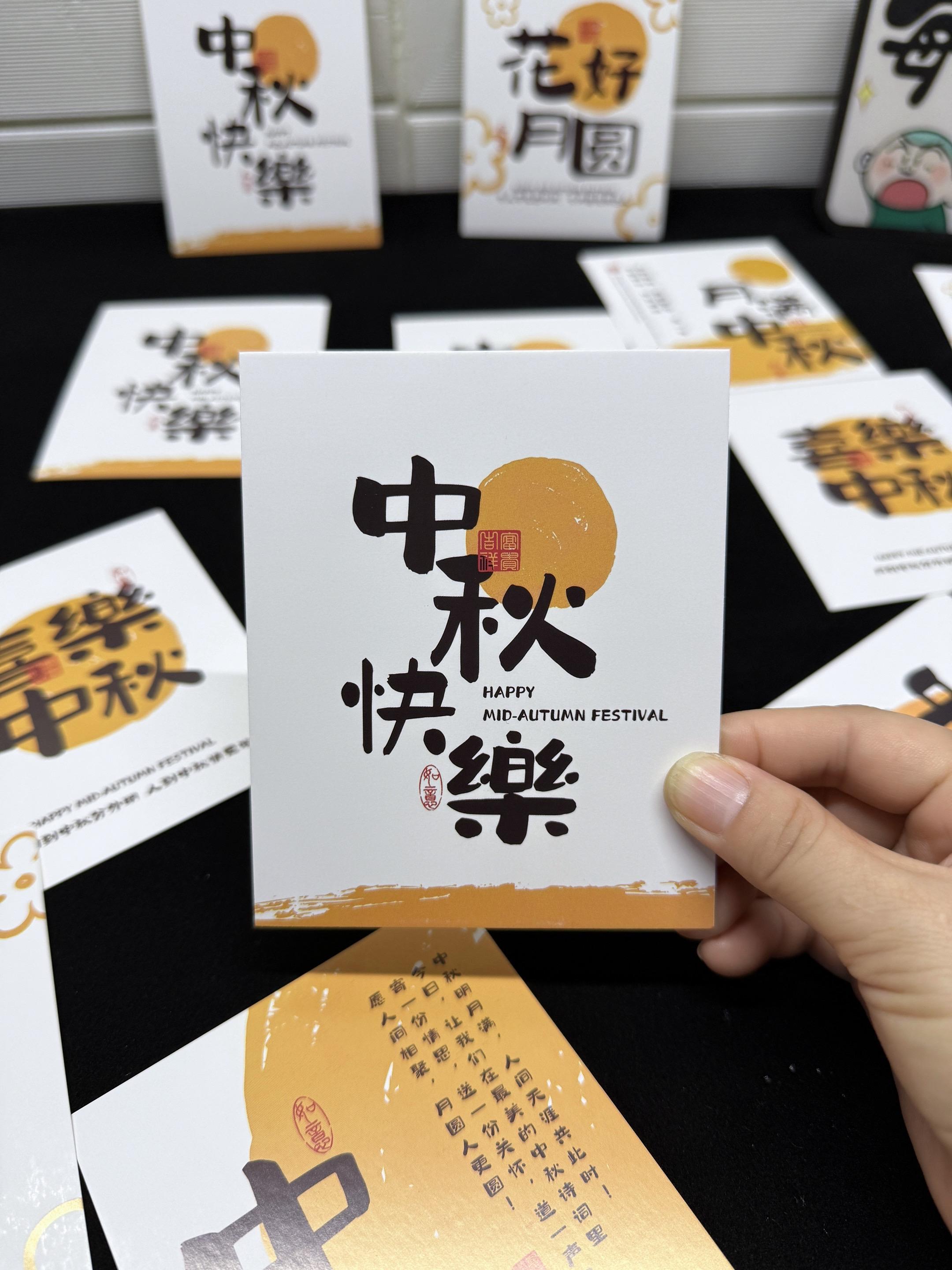 中秋节卡片!#好物推荐#超便宜超划算 #花店