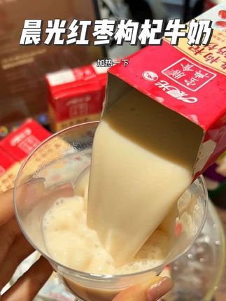 甄选新西兰进口奶源打底,还添加了优质红枣和枸杞。入口奶香裹着枣甜和枸杞香,丝滑又浓郁,比外面奶茶好喝还健康。趁现在活动划算刷到一定要多囤点。#晨光红枣枸杞牛奶#夏日饮品#牛奶#超级好喝