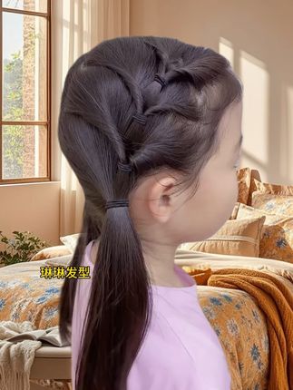 一看就会!儿童编发太简单了! #双11星选好物 #儿童编发绳扎头发简单好看 #儿童编发发饰 #日常编发教程 #不伤发皮筋