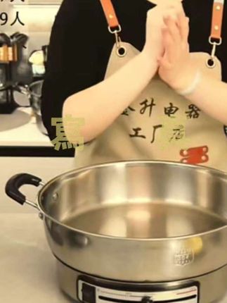 #大容量电煎饼#谁用谁方便#煎饼炒#煎鸡蛋#莲花橱窗
