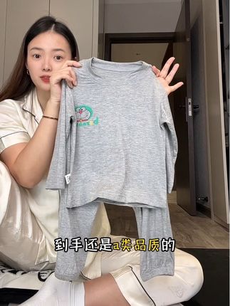 莫代尔家居服套装,上身冰冰凉凉舒舒服服#家居服套装#莫代尔睡衣#睡衣