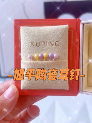 太好看了吧,快艾特姐妹一人一个叭!#饰品分享 #仙女必备 #小众首饰 #美出高级感 #好物种草
