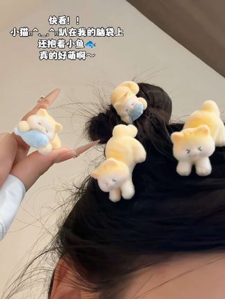 快看呀!头上长小猫啦~还抱着小鱼呢~#发夹 #发饰头饰 #少女心好物 #也太可爱了吧 #萌物