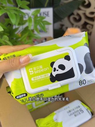 你们也赶紧来薅#圣贝恩湿巾 的大羊毛,到手足足5大包你看才啥价格,消耗品这种就应该趁划算多囤点#手口湿巾80抽 #湿巾 #婴儿手口湿巾80抽 #母婴好物