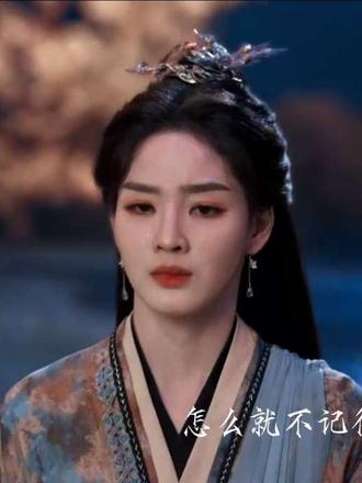 为何无情的人先落泪 骗你的,其实我根本走不出金笙
#佳偶天成 #金笙不渝