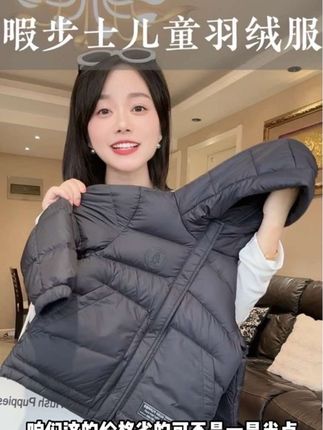 #暇步士童装 这款羽绒只要有码无脑入,不过时舒服有型还没有异味#儿童羽绒服 #羽绒服#反季羽绒服 #高品质羽绒服