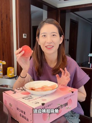 清脆好吃的山西脆桃。 #应季水果 #山西脆桃
