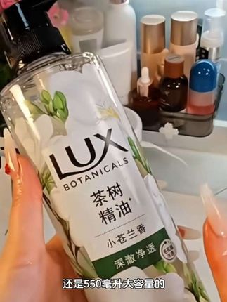 力士小苍兰沐浴露持久留香氛大瓶官方正品牌植物沐浴乳液男女推荐#力士沐浴露 #力士 #持久留香 #沐浴乳 #洗护好物