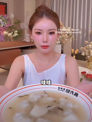 麻六记鲜肉大虾仁馄饨,巨香皮薄馅大,一个里边一个大虾仁,配有料包加到汤里太鲜了,夜宵来一碗真的很解馋,给孩子老人做早餐也很方便#解馋 #好吃到停不下来 #馄饨 #夜宵吃什么 #太香啦
