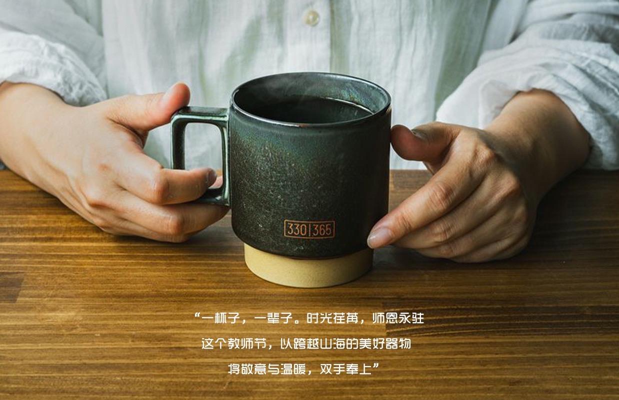 敬师之道,以器传心|致敬教育筑梦人。粉笔灰染白青丝,教案纸垒起阶梯, 这个秋天,以日本最负盛名的美浓烧艺术, 为生命中的明灯奉上一盏可触摸的感谢。 陶器与教育的共鸣 皆需时间沉淀: 窑火锻造的不只是器皿,更是岁月淬炼的坚韧 正如老师用数十年光阴,将璞玉琢成明珠 点击下单订购,让这份心意,温暖整个秋天 #DOD #教师节 #教师节礼物 #美浓烧 #礼物推荐