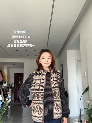 #慵懒风穿搭 #卫衣穿搭 #条纹卫衣 #穿搭分享 #小个子穿搭