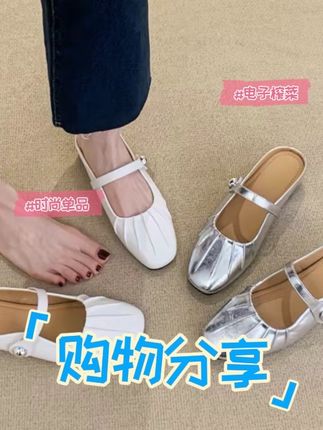 半拖鞋女2025年夏季新款复古网红一字带时尚百搭韩版外穿包头 #夏季凉鞋 #仙女风凉鞋 #穿搭女装 #绑带少女单鞋 #凉鞋女生