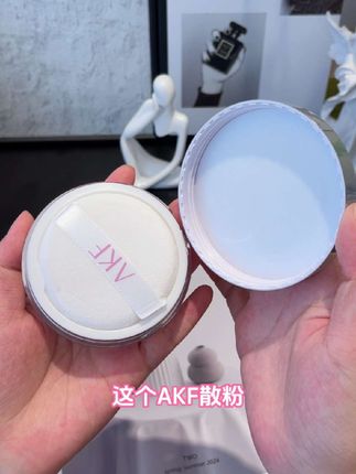 《约会、通勤、旅行必备 AKF 散粉,随时随地保持精致妆容》#散粉 #定妆粉#护肤好物 #平价好物 #仙女必备