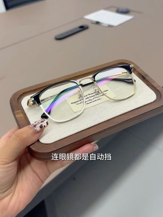 男神都在戴的海澜之家变色近视墨镜 #近视眼镜 #变色眼镜 #海澜之家 #防蓝光眼镜