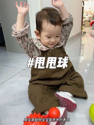 宝宝敏感期的最佳教具#甩甩球 #益智玩具 聪明宝宝都在玩的玩具#专注力练习 #早教益智玩具 #母婴好物推荐