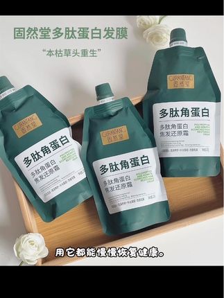 真的巨好用,触感轻盈不油腻,抹在头发上快速渗透发芯,满满当当的小分子活性护发成分,感觉头发都在“大口”吃进营养,枯草发自救上岸就靠它了!