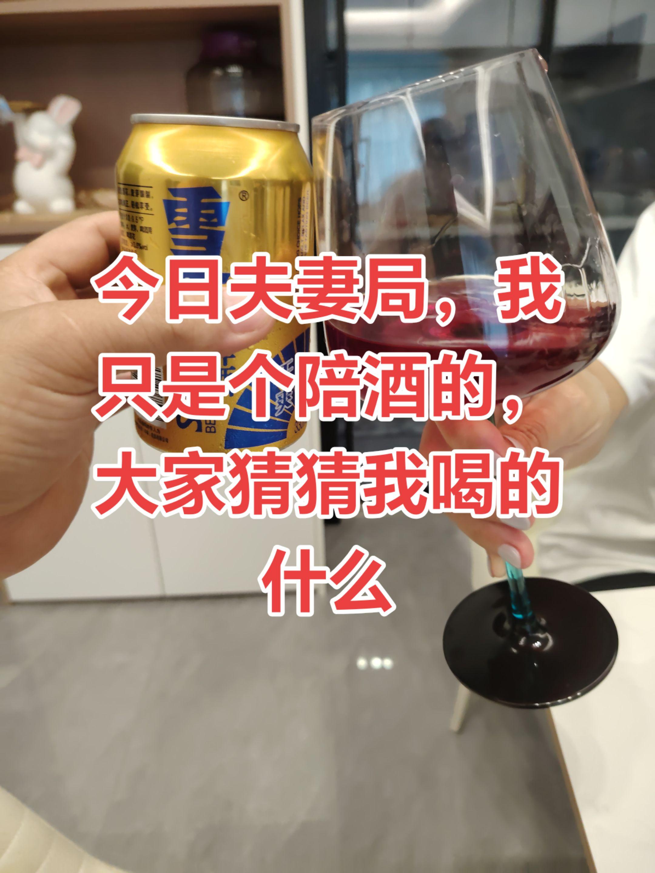 #美食