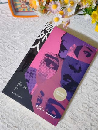"他连母亲的葬礼都没哭😱——却因阳光太刺眼被判死刑!100万人读完脊背发凉!" ,📚书名:《局外人》,✍️作者:阿尔贝·加缪(诺贝尔文学奖得主) ,💡痛点暴击:,"你是不是也经常觉得:,- 周围的热闹都与你无关?,- 别人的眼泪像在演戏?,- 世界要求你‘应该’怎样活?" ,✨高光金句:,"我知道这世界我无处容身,只是,你凭什么审判我的灵魂?" ,📌必买理由:,1️⃣ 诺奖评委:"20世纪最犀利的时代镜子",2️⃣ 豆瓣9.1分|法国中学生必读,3️⃣ 加缪29岁写就的天才之作 ,"点击下方购物车🛒,领取‘人间清醒’体验卡,#强烈推荐 #加缪 #局外人 #诺贝尔奖 #董宇辉推荐