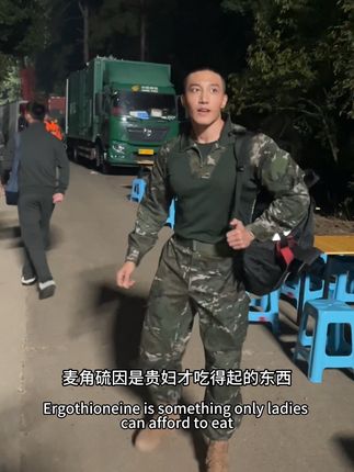 不是一千多的光子打不起,而是这两位数的麦角硫因太有性价比了!#亲测分享 #麦角硫因 #护肤好物 #变美