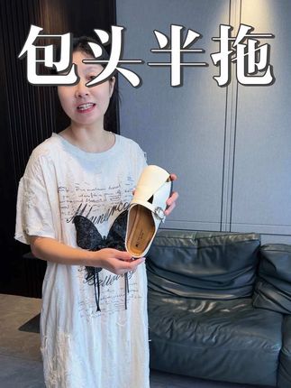 发现一款神仙穆勒鞋!设计简约又精致,金属扣点缀超有质感。脚感软软的超舒服,出门穿它超方便,不管是配裙子还是裤子都超合适,轻松穿出时尚感~#穆勒鞋 #时尚单品 #女鞋分享 #包头半拖