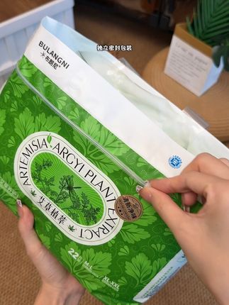 姐妹们,40度的天终于放到一款清凉薄款魔术贴安睡裤了,还是布朗尼母婴大品牌,夏天穿轻薄又透气!#姨妈期 #生理期 #安睡裤 #安睡裤怎么睡都不怕 #早安裤