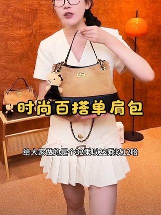 艾米兔 X COOLE女包质感菱格托特包百搭大:/ 容量手提单肩包#单肩包 #手提包 #托特包 #时尚包包 #包包推荐