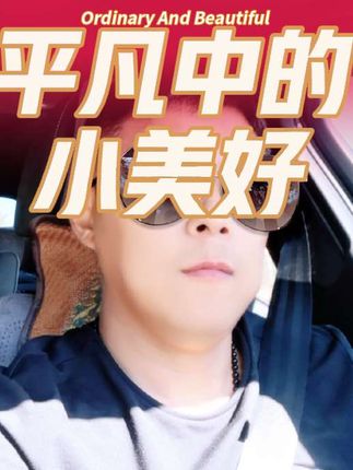 #年轻人加油 #1988年的龙 @勇往直钱⁰⁶²¹🐏@东北二踢脚 @萝北县宝泉岭捷通汽车清洗美容店官方号 @醉爱宝贝 @椰菓🥥 @勇哥⁰⁶²¹🐏 @勇往直前⁰⁶²¹🐏