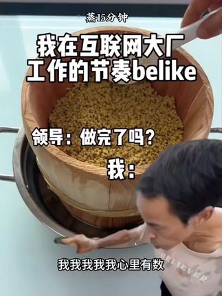 正宗威宁苦荞饭人卖中,双节福利价格,喜欢的快下手吧,错过了可就没有了#苦荞饭 #五谷杂粮 #热卖中的爆款 #威宁 #抖音