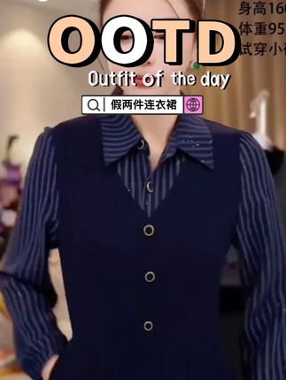 G9259假两件连衣裙时尚女士2025年春秋冬新款高端气质长袖裙子 #每日穿搭 #美出高级感 #假两件连衣裙 #气质穿搭 @DOU+小助手 @DOU+上热门 @抖加🔥上热门🔥dou+🔥热点宝