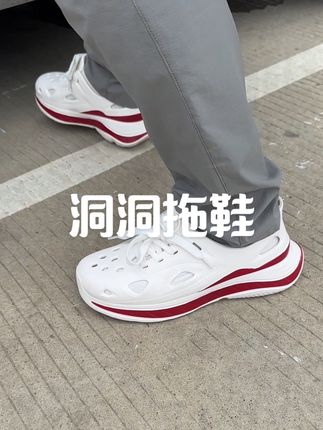 拖鞋不跟脚、运动鞋闷汗,赶紧试试这个#洞洞拖鞋 有鞋带穿着舒服还好看#户外拖鞋 #情侣鞋 #洞洞鞋 #亚束拖鞋