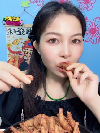 #直播高光 云南普洱西盟佤族美食佤味有骨大杂烩佤味鸡脚牛皮苤菜根#美食 #美食分享 #好物推荐🔥 #鸡脚